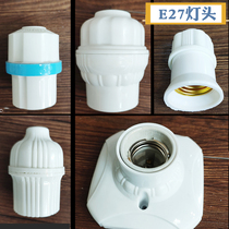 e27 lamp holder Ceramic high temperature lamp holder Lamp holder Screw 86 lamp holder Bulb base chandelier head Spiral head