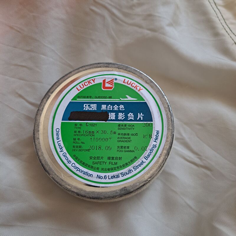 Lekai 16mm Black and White Film Roll 110 Black and White Full-Color Photography Film Can Be Used as 135 Film 18 Years 30.5m