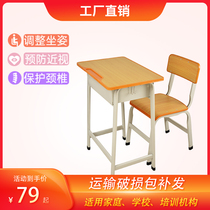 Tutoring Class Desks And Chairs School Training Table Children Study Table Single Pairs Primary And Middle School Students Special Desks And Chairs