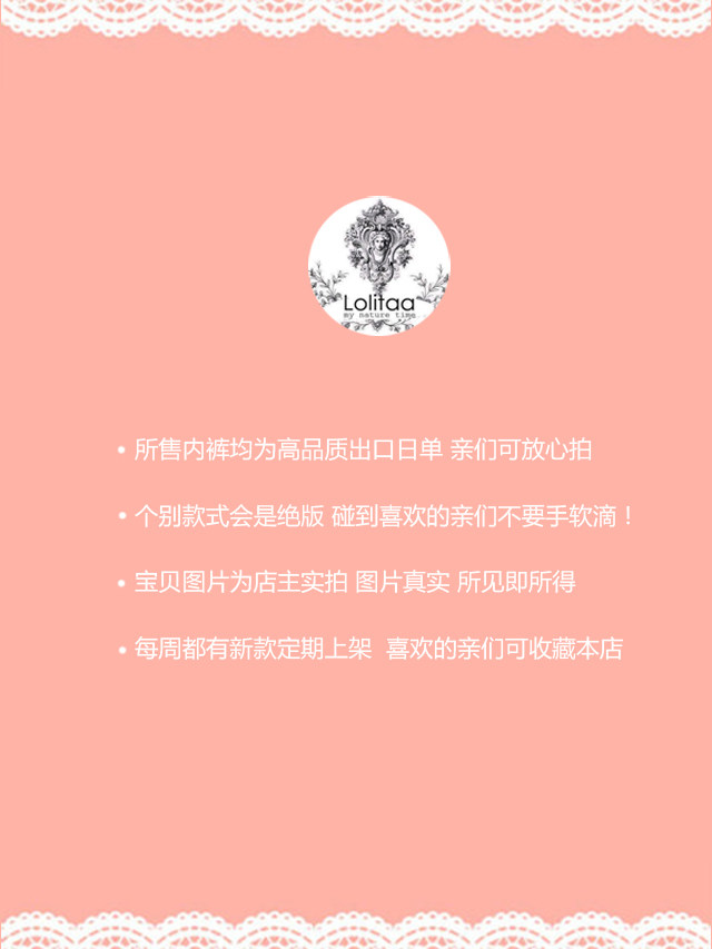 Slip jeunesse doux en soie Ice - Ref 646998 Image 13