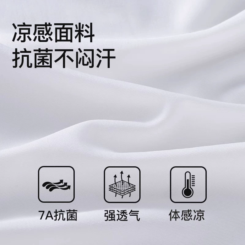 Summer thin silk safe trousers, protective underware, leggings