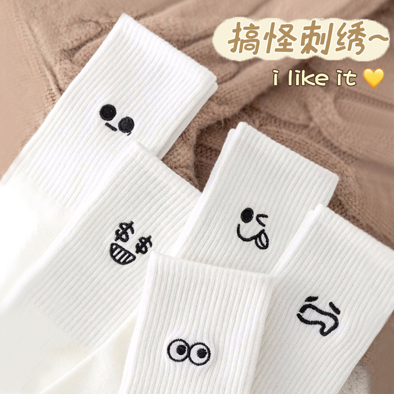 Zhuji White Socks for Women, Spring and Autumn Embroidered Summer Cotton Socks, Mid-Calf, Internet-Famous, Super Popular, Student Couple Street Sports Socks
