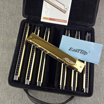 East of the most 24-hole polyphonic harmonica T2403 advanced performance harmonica 7-tone set ABCDEFG full tune
