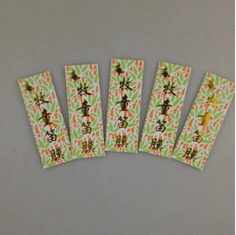 Original flute membrane, high-grade flute membrane, natural high-quality flute membrane, special bamboo flute membrane