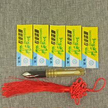Baihua flute film beginner professional performance flute film flute glue set film glue x1 flute film x5 multi-province