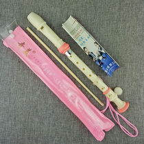 Chimei 8-hole clarinet treble pink clarinet primary and secondary school students beginner childrens clarinet family clarinet