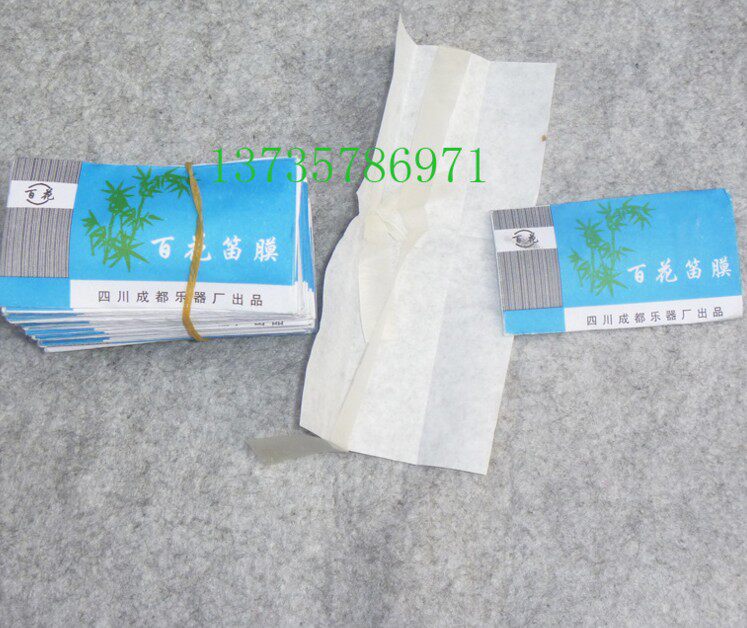 Hundred Flowers Flute Membrane Peppers Professional Flute Film Special for Flute Film
