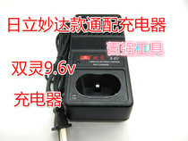 Twin Spirits 9 6v Charging Drill Charger Flip-charge Drilling Pistol Drill Portable Electric Drill Electric Screwdriver