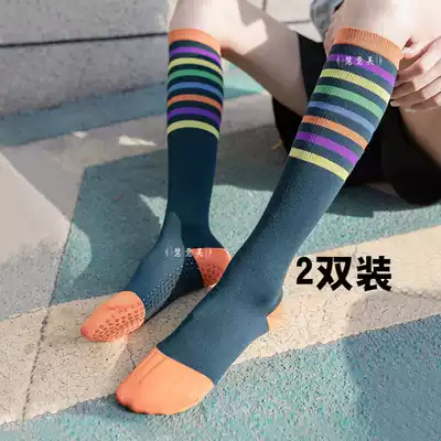 Long tube yoga socks professional non-slip women autumn and winter Pilates calf high tube glue gym sports dance