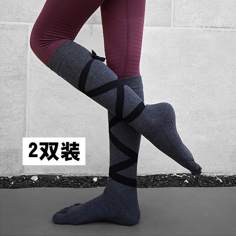 Five finger yoga socks long tube female professional Pilates spring and autumn and winter knee-length calf non-slip dance toe strap