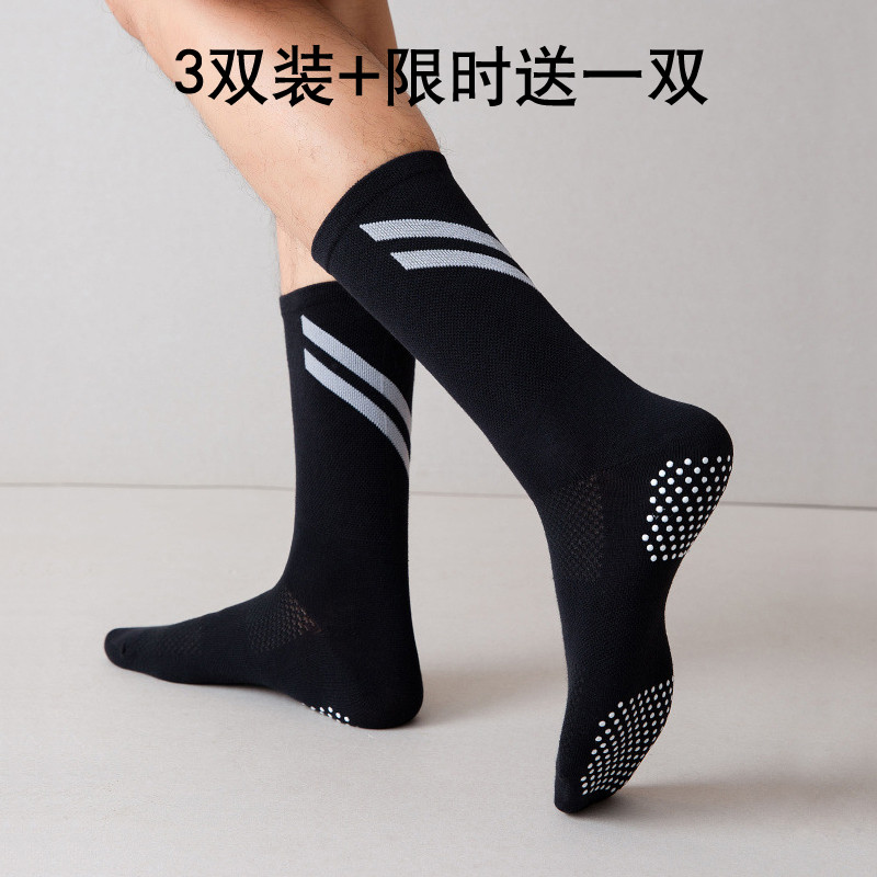 Yoga Socks Long Drum Medium Cylinder Professional Non-slip Male And Female Big Code Fitness Prati Sports Beginner Lovers cotton-Taobao