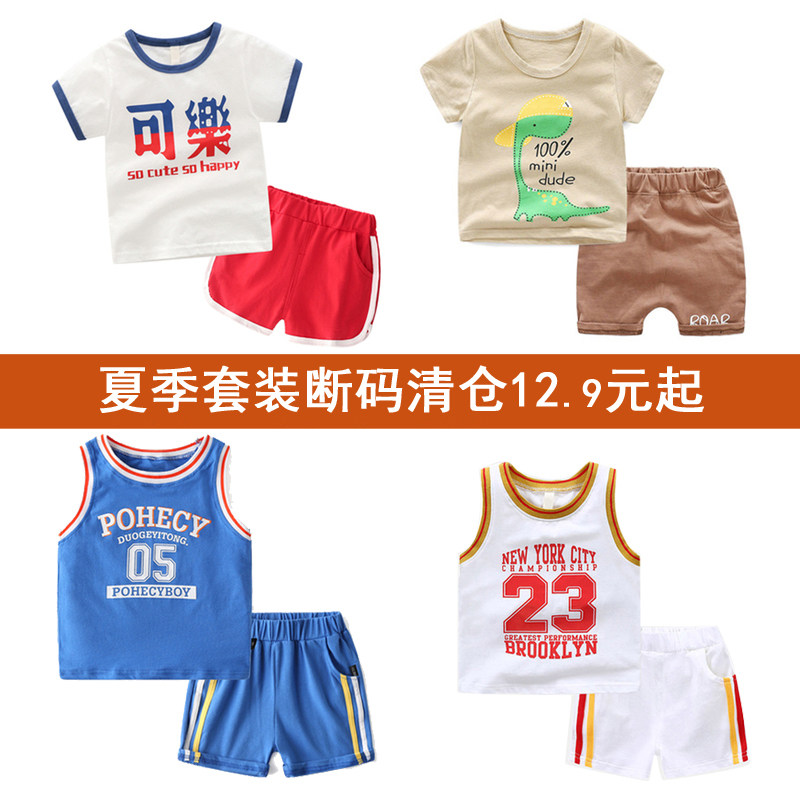 Break Code Discount Boy Summer Clothing Short Sleeve Suit Boy Clothing Boys Baby Summer Pure Cotton Children T-Shirt Shorts Two Sets