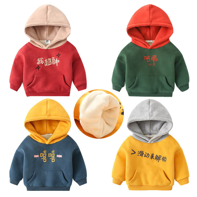 Boy velvet sweater 2021 new Korean version of the tide of autumn and winter children's winter clothes baby thickened children's hooded top