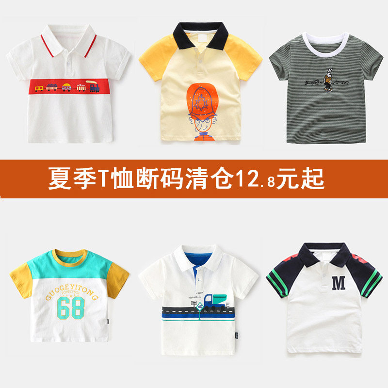 Broken code clearance boy striped polo shirt children's short-sleeved T-shirt summer children's clothing baby western style top half-sleeved shirt