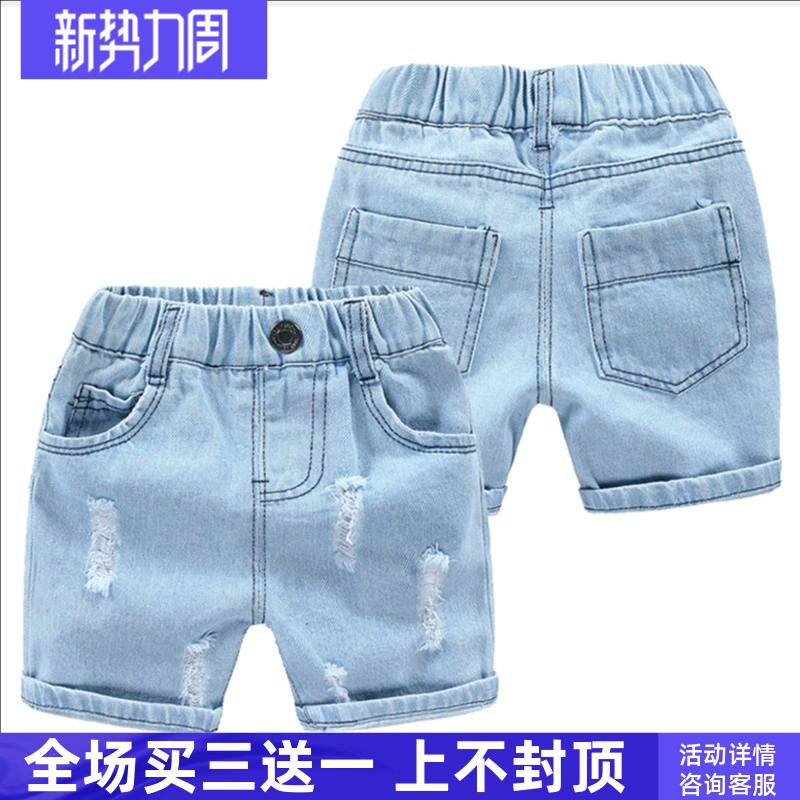 Quần short denim bé trai Mùa hè mỏng Casual 2020 Hàn Quốc mùa hè mới Bé mặc quần trẻ em - Quần jean