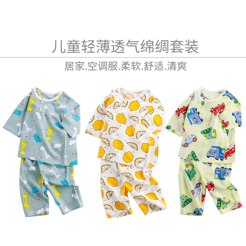 Decoded code clearing children's pajamas summer cotton air conditioning baby's home clothes boy seven-minute short sleeve suit
