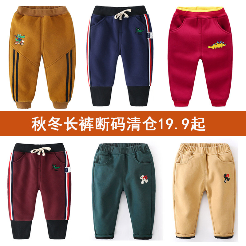 Broken code discount boys fleece pants new Korean version of children's clothing autumn and winter models baby casual pants children's sports trousers