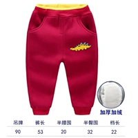 В красном осталось только 90