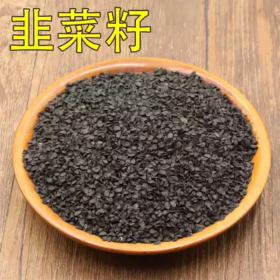 Farm Leek seeds 250g male long-lasting leek seeds