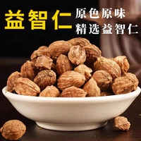 Puzhi Ren 500g Gram отобрал подлинный не специфический