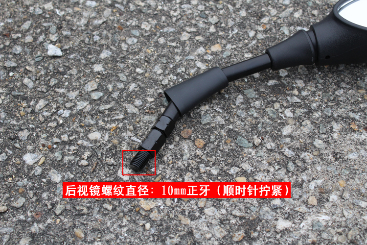 Phụ tùng gương chiếu hậu xe máy Qian Jianglong QJ150-19A / C Yulong 125 gương gương - Xe máy lại gương gương xe sirius