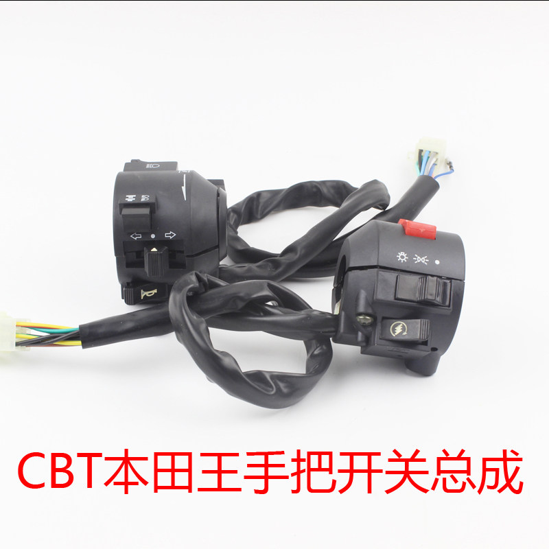 Locomotive switch king CBT 125 turns the Spring Leopard Living Room lights to switch assembly to the total cattle