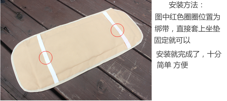 Mùa hè xe điện xe máy ghế bìa pin xe scooter mat ghế tre mat mahjong đệm bọc yên xe vision