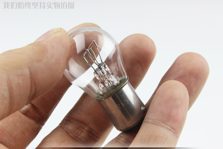 Xe máy bulb 12 V xe đèn hậu bóng đèn phanh hạt Đôi dây cao và thấp bóng đèn chân S-25 phanh ánh sáng