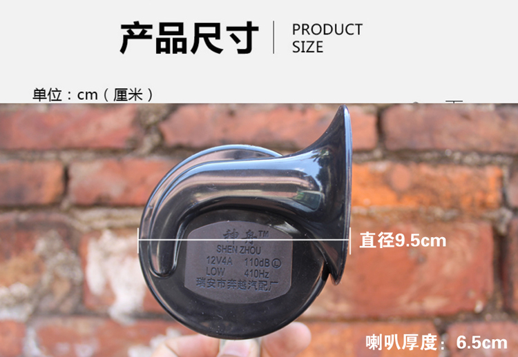 Phụ kiện sửa đổi xe tay ga Siêu vòng xe điện xe đạp moped 12V4A ốc tweeter không thấm nước khóa xe máy thông minh