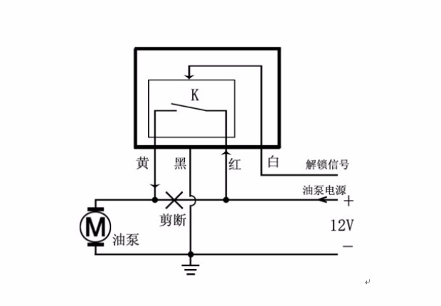 Báo động ô tô khóa tối công tắc tối 12 xe điện tử tự động khóa tối loại khóa chống trộm thiết bị - Âm thanh xe hơi / Xe điện tử máy hút bụi bơm lốp ô tô
