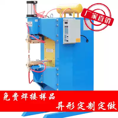 AC power frequency spot welding machine Pneumatic microcomputer water-cooled semiconductor control rectifier control Pedal spot welding machine