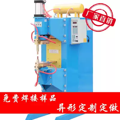 Heyward DN-100 AC power frequency pneumatic spot welding machine iron plate and nut fast automatic touch welding machine