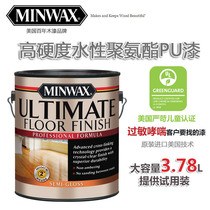 Minwax Imported Water-based Polyurethane Wood Lacquered Semi Matt Bright Light Varnish Transparent Wood Furniture Flooring Lacquer