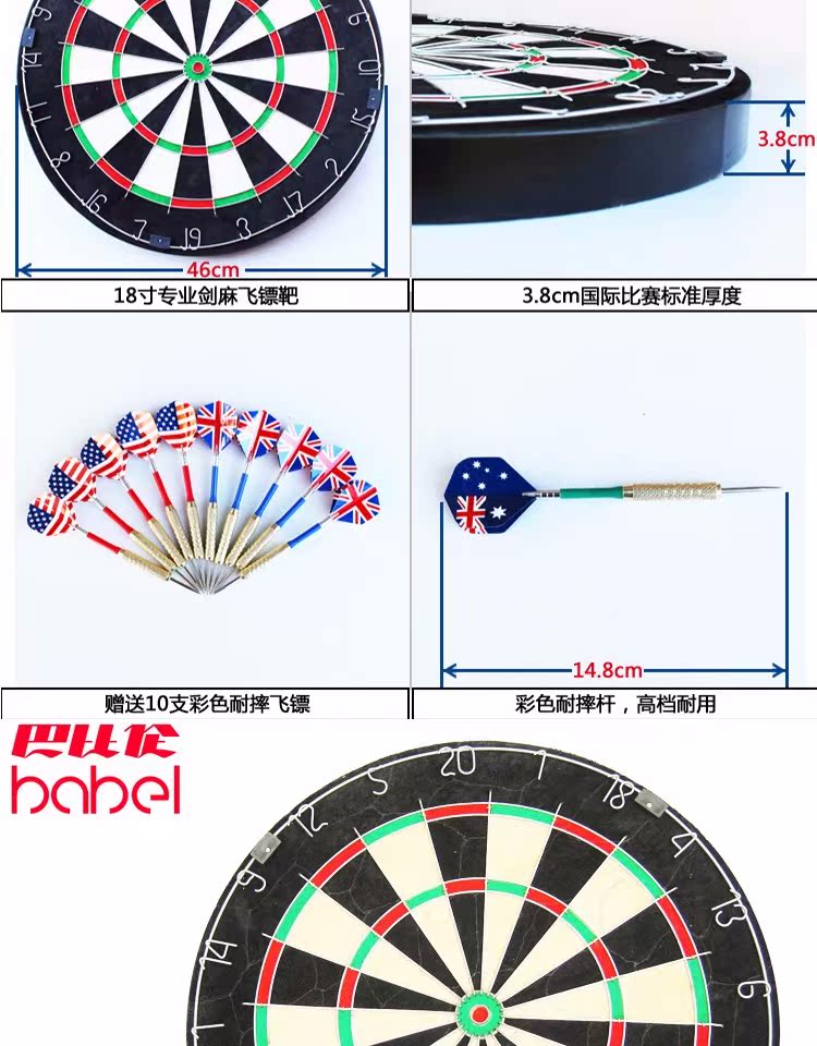 18 inch dây tròn phi tiêu mục tiêu nhập khẩu Kenya salu tiêu chuẩn chuyên nghiệp câu lạc bộ thanh phi tiêu - Darts / Table football / Giải trí trong nhà bia phi tiêu