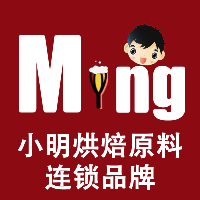小明烘焙原料店企业店