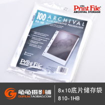 Baomap 810 bottom bag acid-free 8X10 film box 8*10 negative 810-1HB sheet sheet leaflet 100