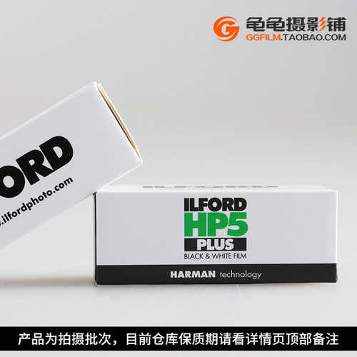 Британская оригинальная черно-белая пленка Ilford HP5 PLUS 400 пленка 120 профессиональная негативная пленка