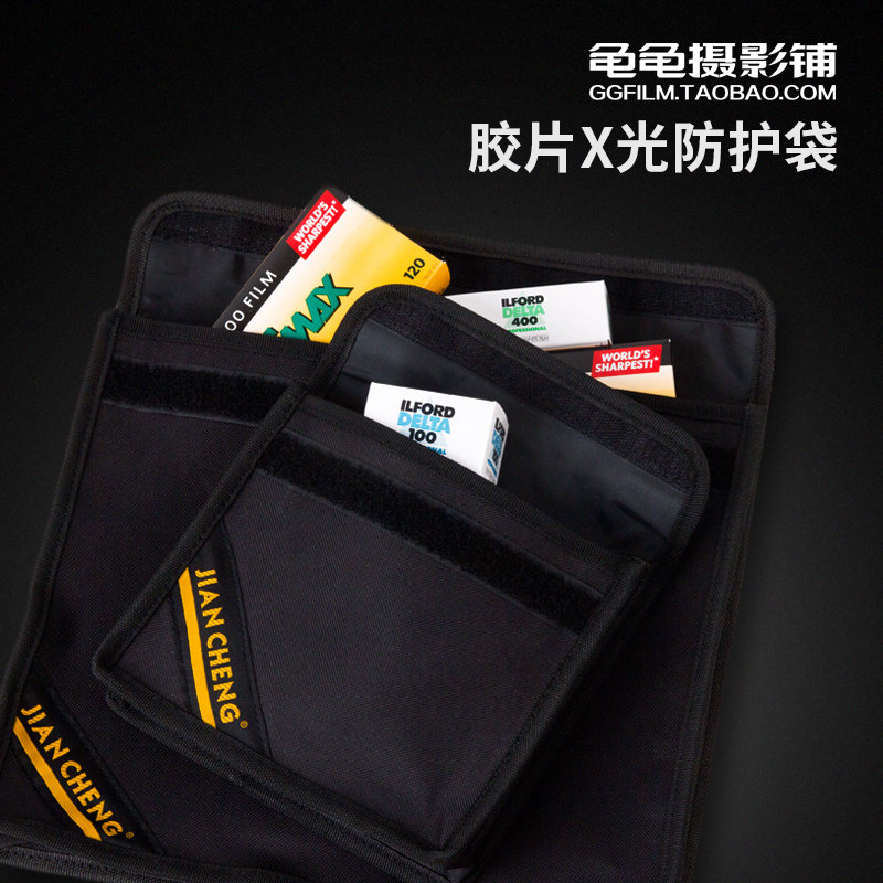 Kodak Fuji film anti-X-ray bag photographic film security dark bag anti-exposure scanning radiation protection bag lead bag