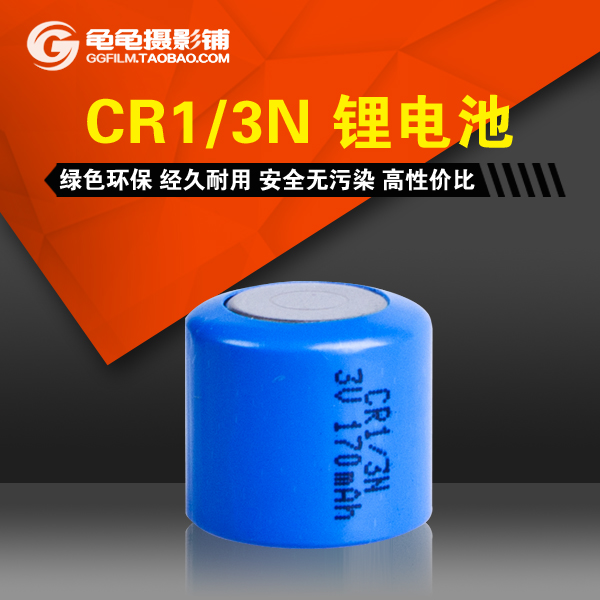 CR1 3N 3V button lithium battery Leica M6 M7 camera battery blood glucose meter DL-1 3N 2L76 a