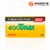 Genuine gốc KODAK Kodak tmax 400 phim 120 của bộ phim chuyên nghiệp phim âm đen trắng của hạt mịn - Phụ kiện máy quay phim