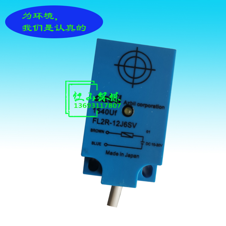Cimc Garbage Compression Truck Proximity Switch Yueda Sensor 7Jsv6 Sanitation Truck Original Factory Fl2R-12J6Sv Cimc Garbage Compression Truck Proximity Switch Yueda Sensor 7Jsv6 Sanitation Truck Original Factory Fl2R-12J6Sv