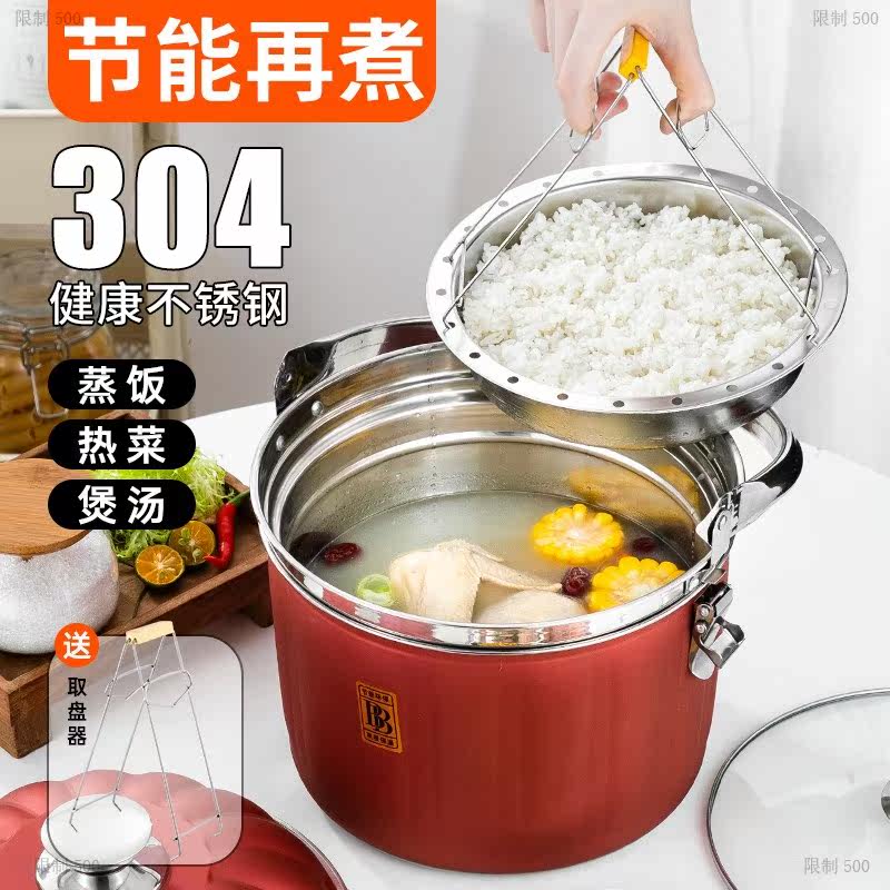 Fire-free re-cooking pot 1 fire-free 304 stainless steel pot energy-saving pot stewing pot household micro-pressure energy-saving multi-functional import