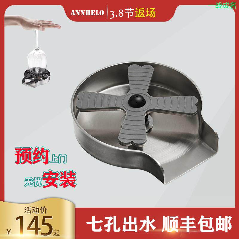 High-voltage washer stainless steel automatic household bar electric automatic commercial press kitchen press network red