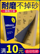 Metallographic sandpaper A2000 mesh grinding sponge polishing ultra-fine water mill flocking warrior paper carpentry 3m wall 800 mesh