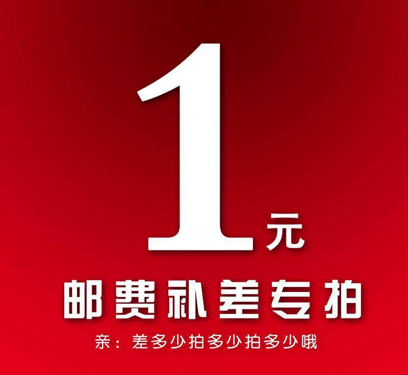 The cost of postage is poor