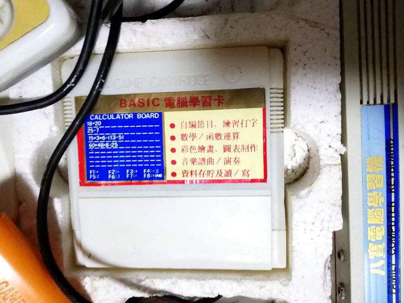 Tám máy học trò chơi truyền hình máy học sử dụng bộ sưu tập đồ vật hoài cổ - Kiểm soát trò chơi tay cầm ipega