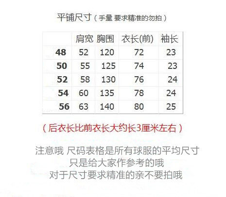 survêtement sport - Ref 563907 Image 7