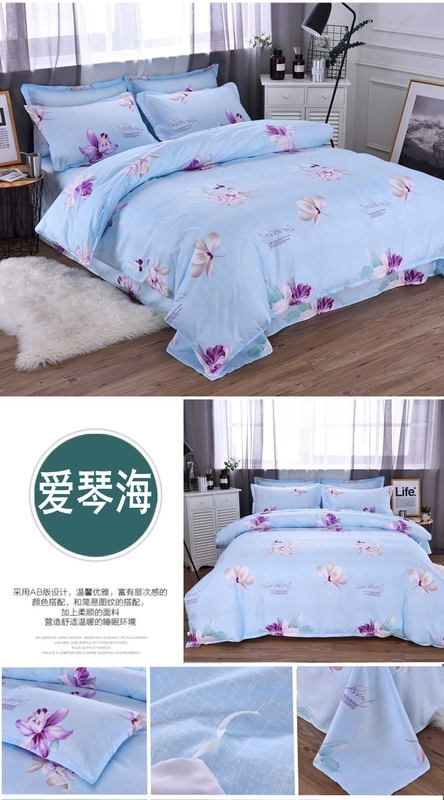 Renier nhà dệt quilt cover mảnh duy nhất không đầy đủ quilt cover mùa xuân sinh viên đôi ký túc xá 1.5 1.8 2 m