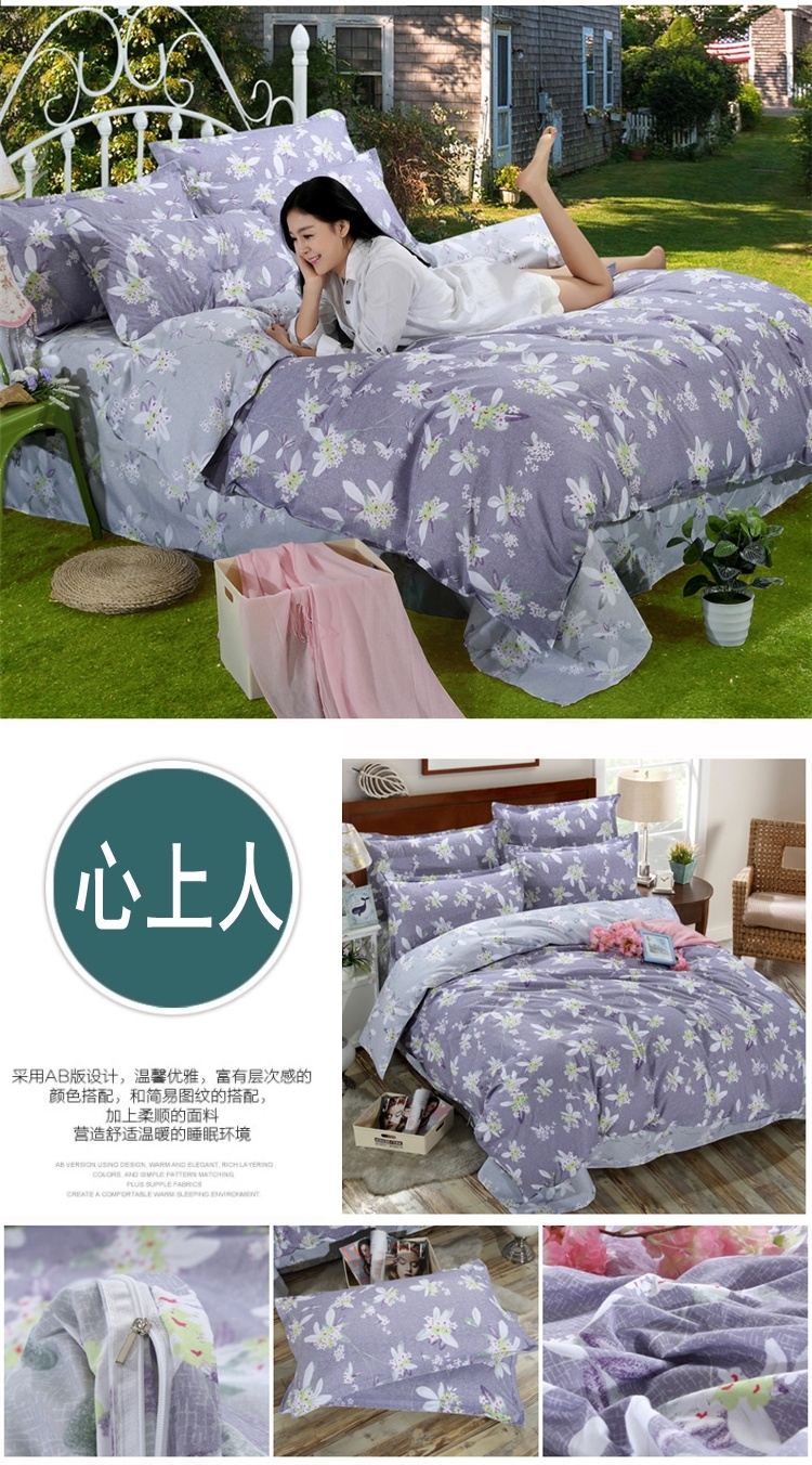 Renier nhà dệt quilt cover mảnh duy nhất không đầy đủ quilt cover mùa xuân sinh viên đôi ký túc xá 1.5 1.8 2 m