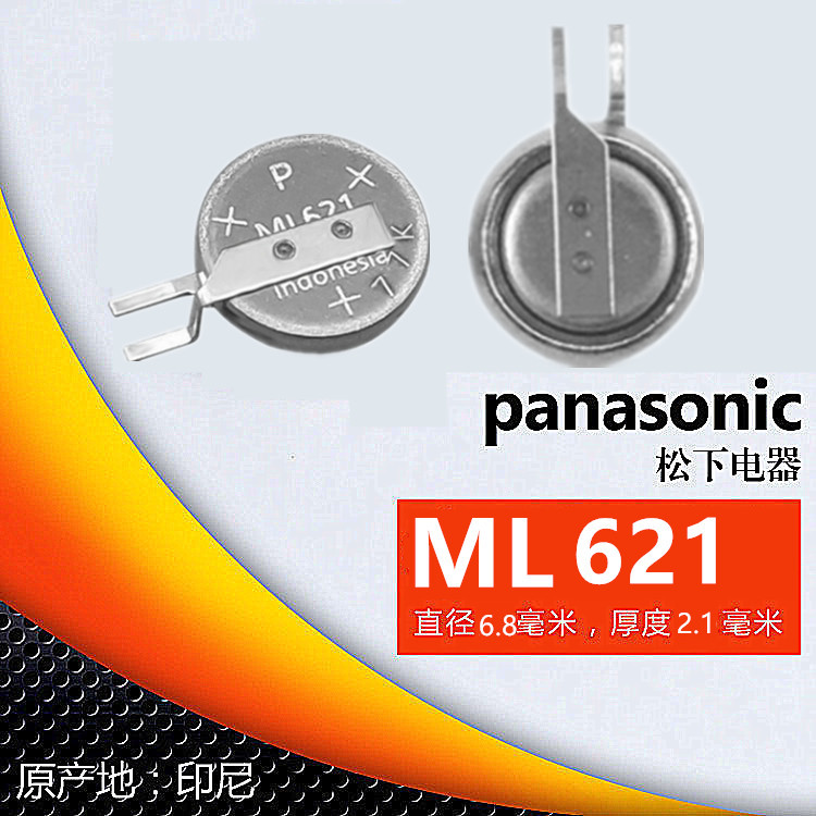 Original Panasonic Ml621S/Dn Rechargeable Button Battery 3V Universal Ms621Fe-Fl11E Ml621-Tz1